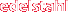 edelstahl